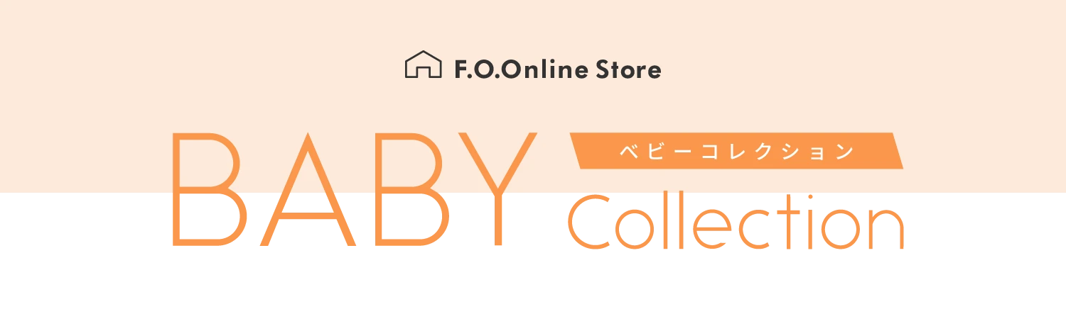 F.O.online BabyCollection